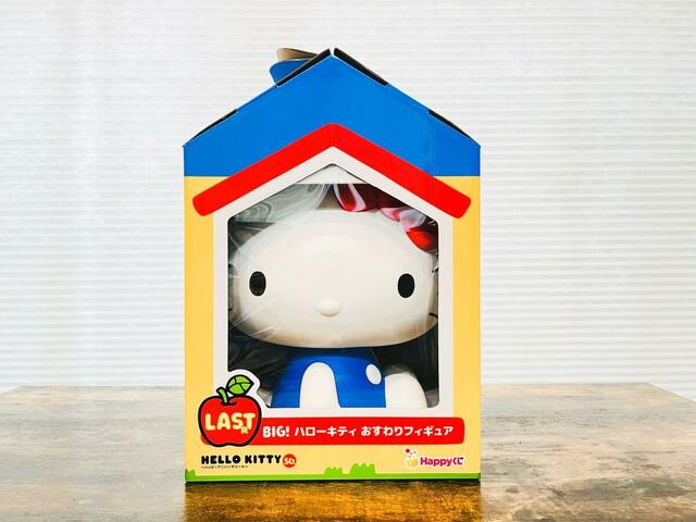 【HELLO KITTY 50th～ハッピーアニバーサリー★～】セブン−イレブン限定 LAST賞 「BIG! ハローキティ おすわりフィギュア」。おウチ風パッケージが素敵です