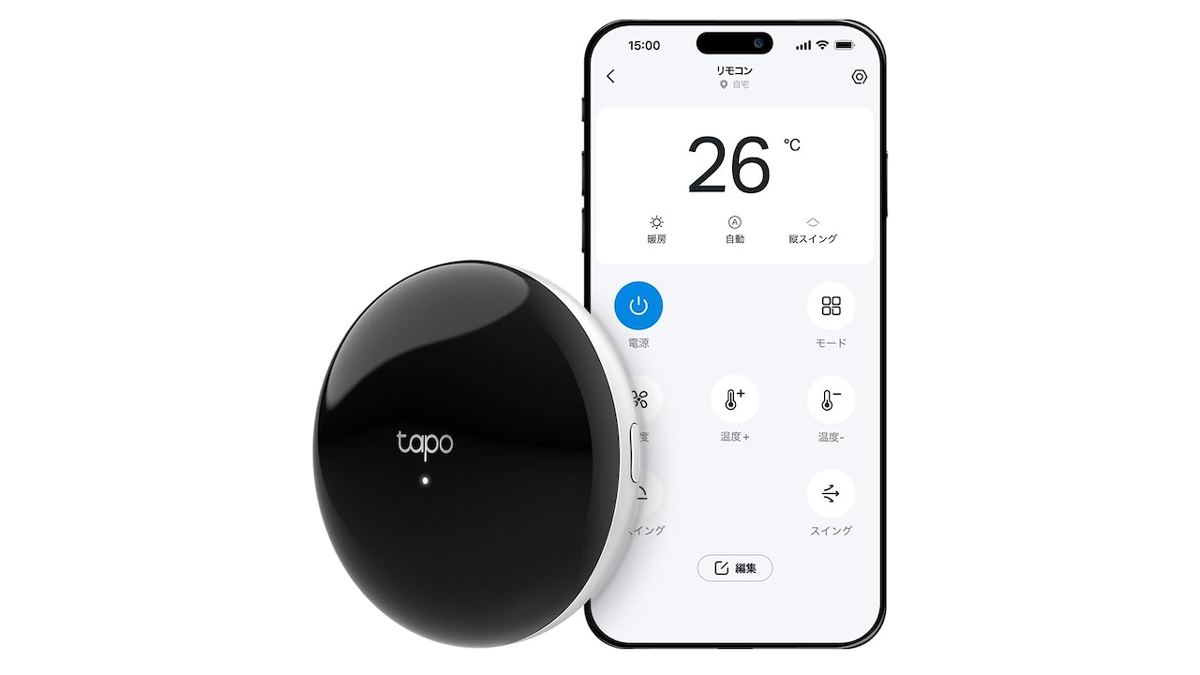 家電をスマホや音声で簡単操作。TP-Linkのスマートリモコン「Tapo H110 