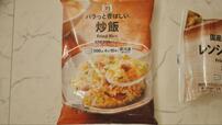 【セブン-イレブン 炒飯&焼餃子】みんな大好きなパラっと香ばしい炒飯