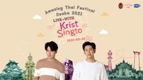 Amazing Thai Festival Online Osaka 2021「Krist&Singto」 ©タイ国政府観光庁