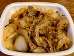 【吉野家 牛焼肉丼】名前の通り、まさに焼肉を食べているかのような満足感を味わえる一品
