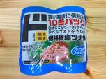 【ドン・キホーテ ライトツナフレーク かつお(70g×10缶)】税込799円