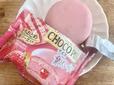 【ローソン　チョコパイ　ピンクチョコパイアイス贅沢いちご】とちおとめ苺ソース入り