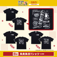 B賞 鳥貴族民Tシャツ【セガ ラッキーくじオンライン「鳥貴族」】
