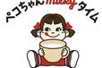 「ペコちゃんmilkyタイム ららぽーと柏の葉店」＜期間：2026年3月13日〜＞【ミルキー風味のシェイクが登場！『ペコちゃんmilkyタイム ららぽーと柏の葉店』が3月13日よりオープン！】