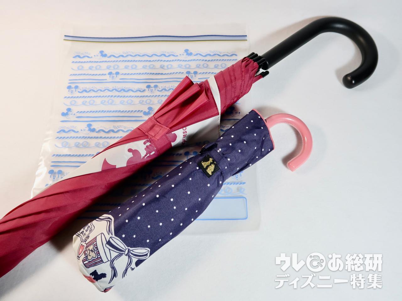 必携!雨の日ディズニー持ち物まとめ【おすすめ雨具&便利グッズ】 ディズニー特集 ウレぴあ総研 必携!雨の日ディズニー持ち物まとめ【おすすめ雨具&便利グッズ】 ディズニー特集 ウレぴあ総研