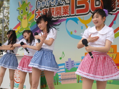 RYUTist 