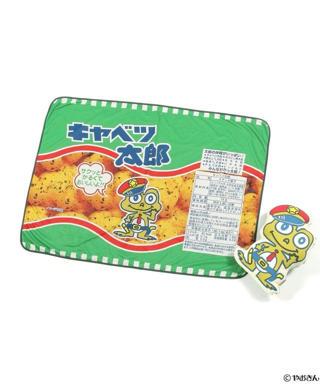 【やおきん meets niko and ...】「ブランケットインクッション」5,500円／キャベツ太郎のパッケージそのまま！