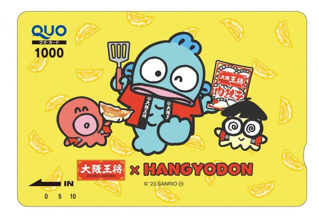 「大阪王将×ハンギョドン　オリジナルQUOカード（1,000円券）」＜当選者数：50名＞【おうちで中華パーティーキャンペーン2023】