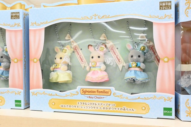 【シルバニアファミリー展40th】「シルバニアファミリーキーチェーン エクセレントドレスアップセット」4,500円/赤ちゃんたちがおめかし!