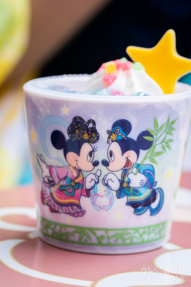 ストロベリームース、スーベニアカップ付き ¥680