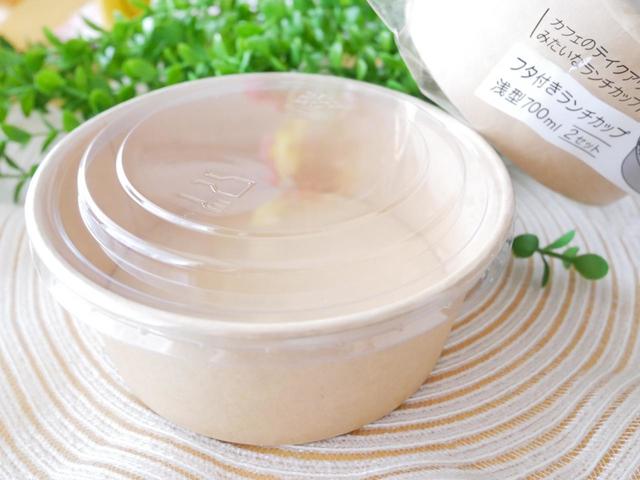 フタ付きランチパック