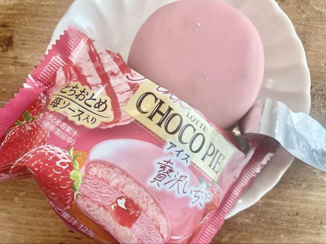 【ローソン　チョコパイ　ピンクチョコパイアイス贅沢いちご】とちおとめ苺ソース入り