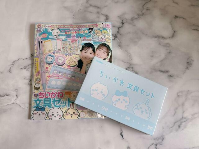 2025年5月15日（水）に発売された雑誌『キラピチ2025年6月号』税込1,199円