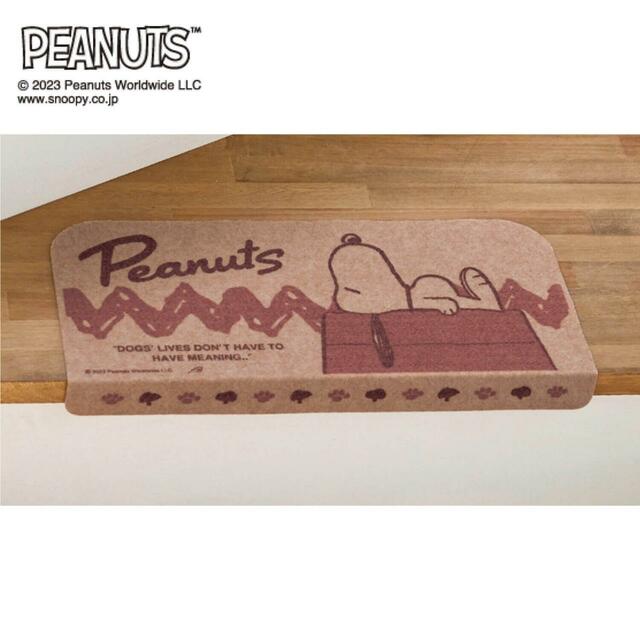 すべり止め付き階段マット・15枚セット「スヌーピー」|¥8,990 (税込)