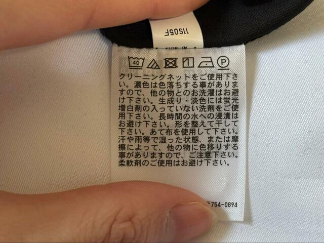 【UNIQLO エアリズムコットンTワンピース/半袖】洗濯表示は「40℃を限度として洗濯機で弱い洗濯が可能」とのこと。実際に洗ってみると…⇒
