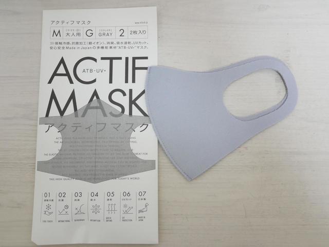 Miluck『アクティフ　マスク』