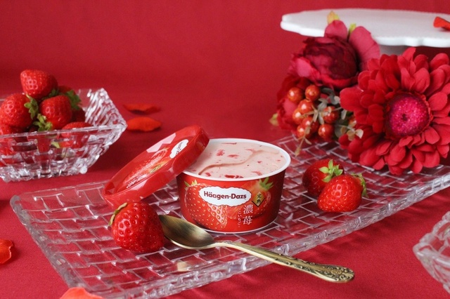 ハーゲンダッツ 濃苺