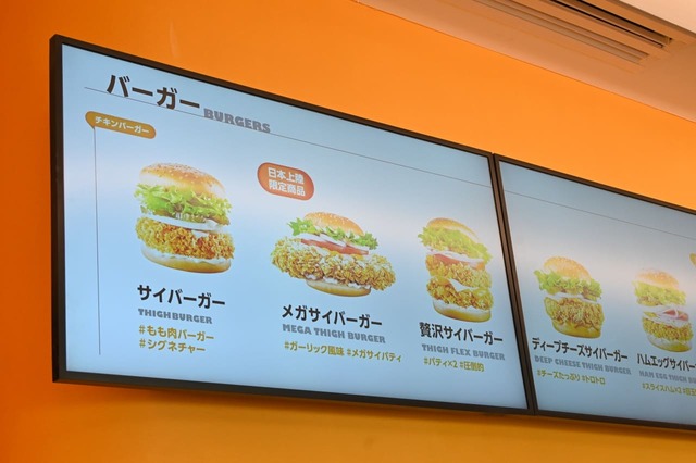 注文カウンターに表示されていたメニュー（※オープン前のもの）