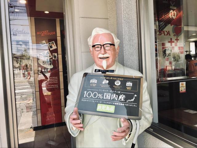 カーネル・サンダースの置物