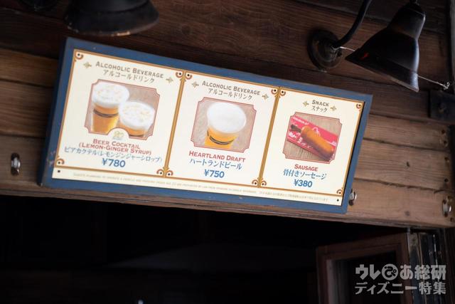 バーナクル・ビルズ