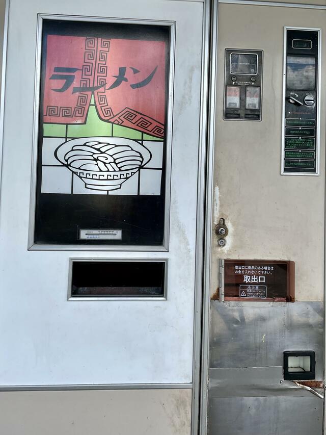 【中古タイヤ市場 相模原店】これも街道筋のドライブインにあった