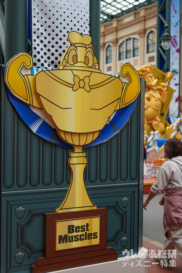 「ドナルドのクワッキー・ダックシティ」デコレーション