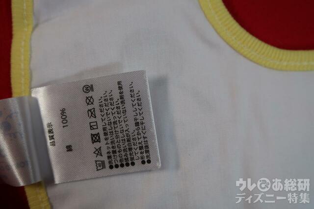 ベビースタイ ミッキーマウスと仲間たち