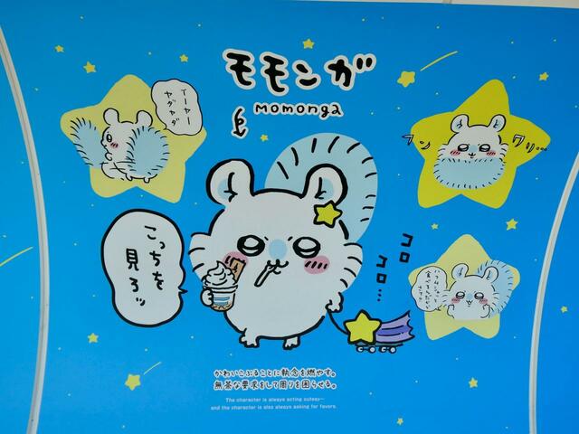 かわいさに振り切ったモモンガ！イベントをモモンガ流に楽しんでいるのが伺えますね♪