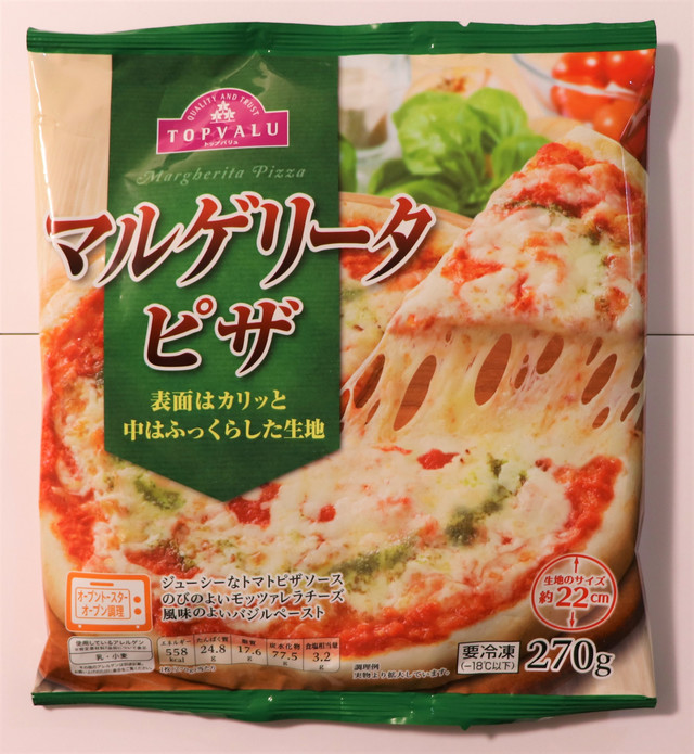 トップバリュ　マルゲリータピザ