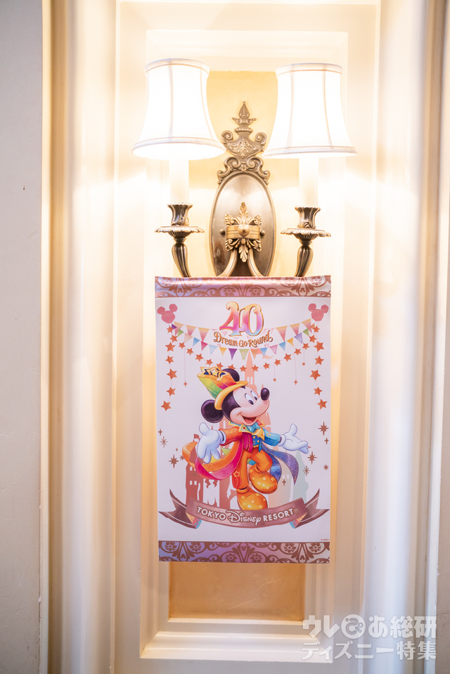 東京ディズニーシー・ホテルミラコスタ 40周年装飾(撮影/つるたま)