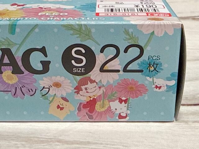 ボックスまでかわいいのがうれしいポイント