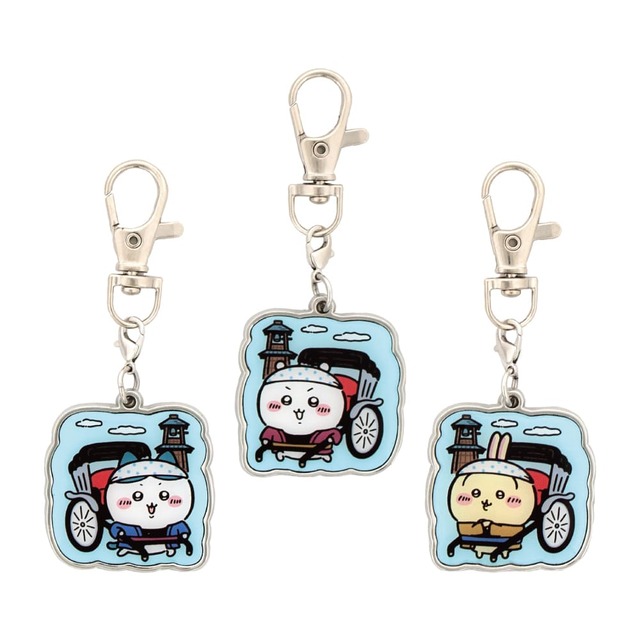 【ちいかわもぐもぐ本舗】「メタルチャームキーホルダー 人力車」各660円