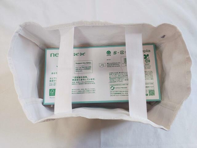 薄いボックスを1つ入れた状態