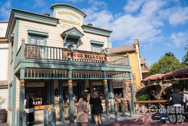 ペコスビル・カフェ