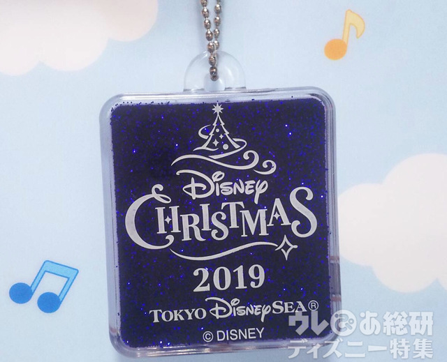 東京ディズニーシー、クリスマスカプセルトイキーチェーン