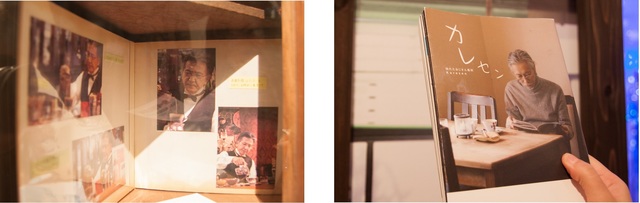 枯れ専(枯れたオジサマに萌えるオタク)のジジ様(出演:篠原ともえ)の 名曲喫茶のマスターの写真と、「枯れ専雑誌」。