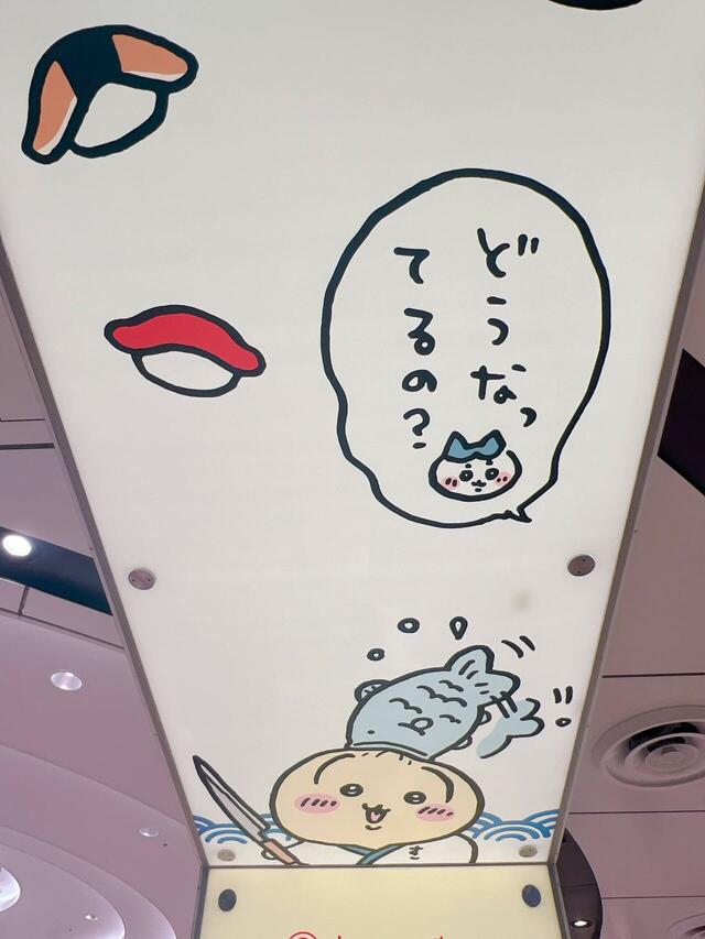 魚にかぶりつかれても余裕綽々のうさぎ