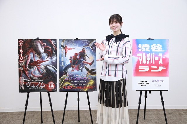 丹生明里(日向坂 46)