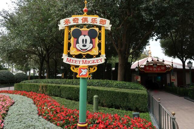 上海DL　ミートミッキーの看板