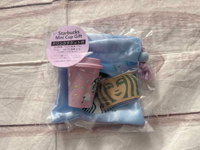 「スターバックスミニカップギフトシマエナガ」税込1,150円
