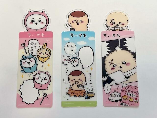 【Seria（セリア）】フキダシ風は3枚！