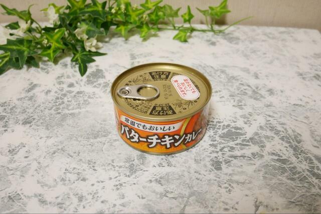 【いなば　深煮込みバターチキンカレー】常温でおいしく食べられる