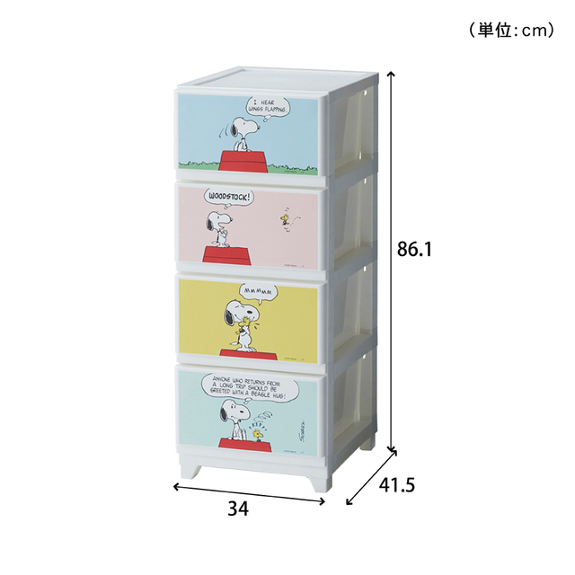 4コマデザインの収納チェスト 「スヌーピー」|¥10,800 (税込)