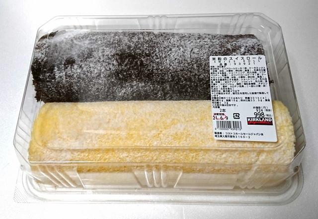 【カークランドシグネチャー　米粉のスイスロール　2本　998円】ずっしりとしたロールケーキが2本で約1000円！