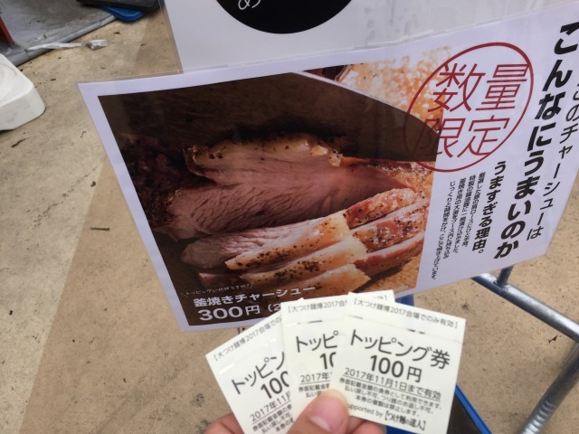 気持ちよく札を3枚切る