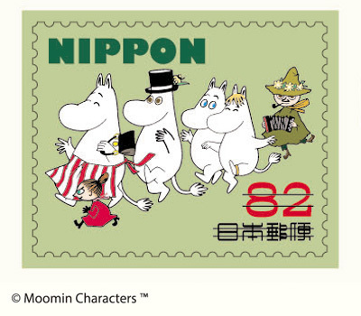 グリーティング切手「ムーミン」　82円 （1）