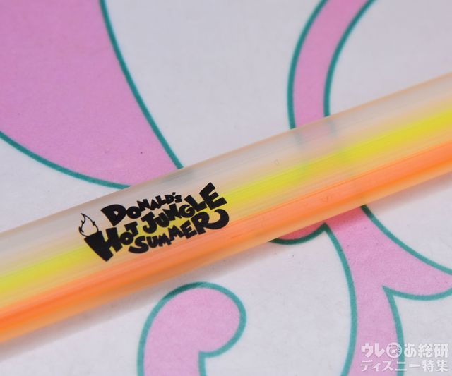 ケミカルライト