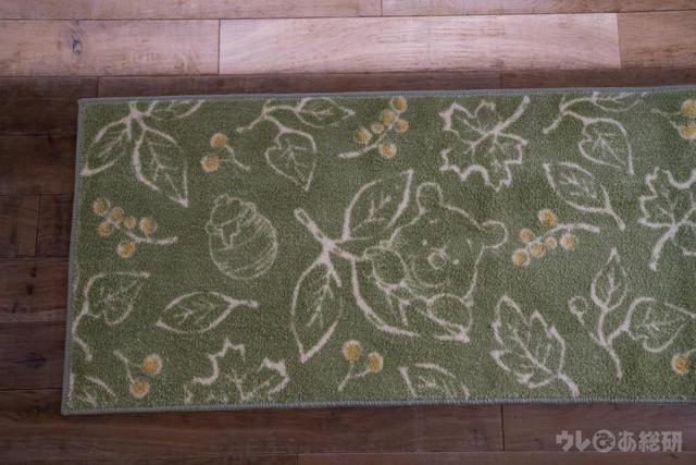 【くまのプーさん　ゆったりお買い物フェア】上品なキッチンマット　© DISNEY. Based on the 