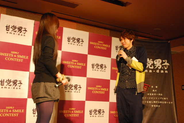 『甘党男子』イベント／スイーツスマイルコンテスト・演技審査
